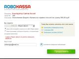 Сервис Ascont подключен к системе автоматического приема платежей ROBOKASSA